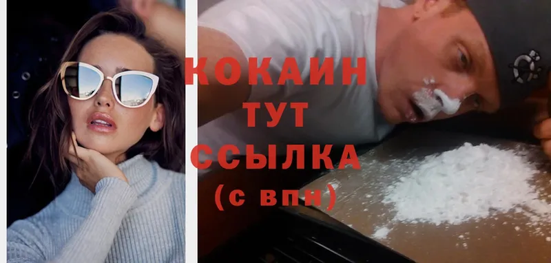 mega рабочий сайт  Эртиль  Cocaine Перу 