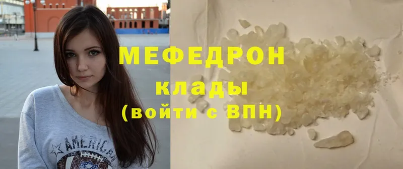 KRAKEN зеркало  Эртиль  Мефедрон mephedrone 